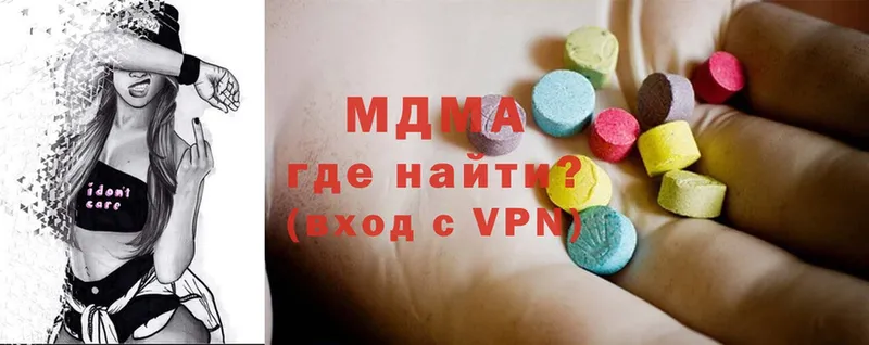 цены наркотик  Новоалтайск  MDMA Molly 