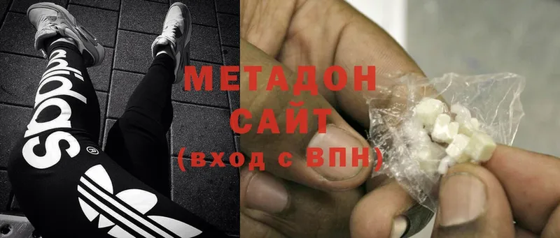 МЕТАДОН белоснежный  Новоалтайск 